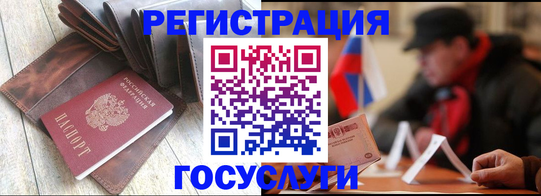 временная регистрация собственник в Буйнакске